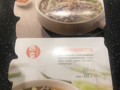 -眉州东坡(博雅店)