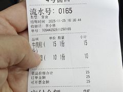 -牛街洪记小吃店(牛街店)