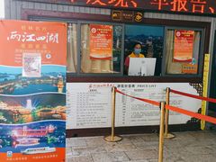 -桂林两江四湖景区
