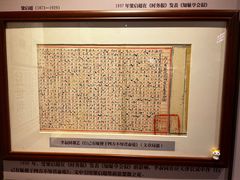 -李叔同故居纪念馆