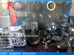 -博睿通达汽车修理站