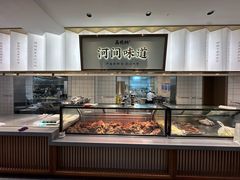 -高玛纳驴肉火烧(河间总店)