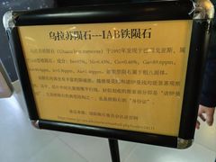 -紫金山天文台
