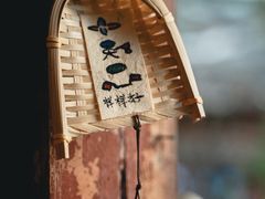 -宣科纳西古乐·非遗体验空间(大水车店)