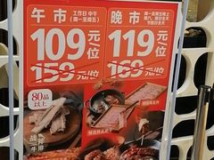 -火炉火自助餐(悠唐购物中心店)