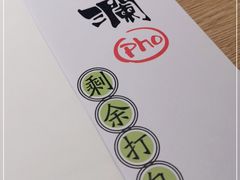 -蔡澜Pho·越南粉餐厅(海上世界店)