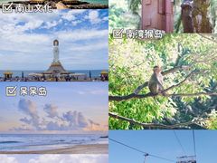 -三亚南山文化旅游区