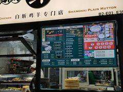 门面-阿金大白·上海菜馆(新天地店)