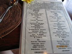 菜单-DiAtas by Art Cafe Bumbu Bali