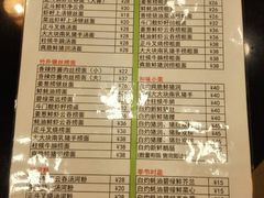 菜单-丽的面家(多宝路店)