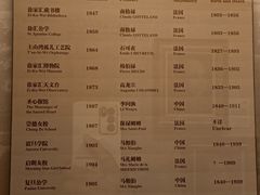 -土山湾博物馆