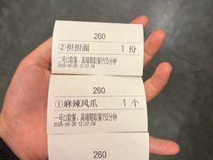 -小街天府