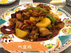 大盘鸡-巴依老爷新疆美食(清华东门店)