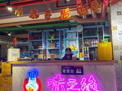 -味之绝美蛙鱼火锅(建设路店)