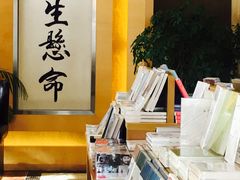 -自由之丘