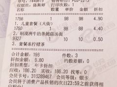 -长隆海洋王国-海洋大街餐厅