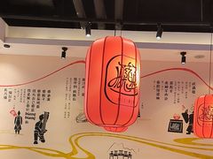 -陇上秦轩西安biangbiang面(EFC欧美金融商业城店)