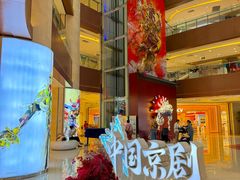 -银座和谐广场
