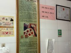 -共和老洪豆花草粿水粿