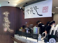 -太犇牛手作茶铺(江北虹悦城店)