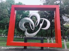 -西北湖绿化广场