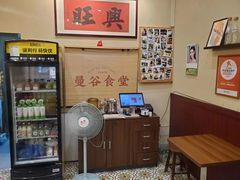 -曼谷食堂·泰国家庭料理