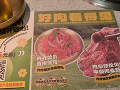 -炭之家·齐齐哈尔非遗烤肉·鲜切直供(中央大街店)
