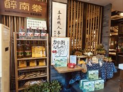 -醉南拳客家菜·河田鸡(西禅寺杨桥店)