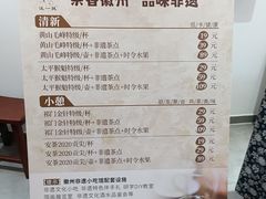 -汪一挑馄饨(老街店)