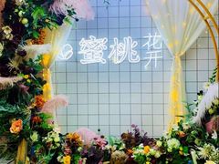 -蜜桃花开·中西融合菜E&W(南长街店)