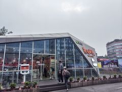 -熊猫邮局(少城店)