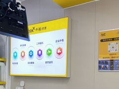 -千米手机电脑维修回收(吴中路店)