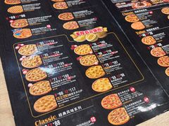 -达美乐比萨(朝阳路店)