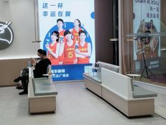 -瑞幸咖啡(龙岗万达广场店)