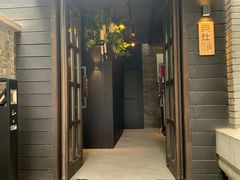-庐灶江南·江南菜·四合院Bistro(东直门雍和宫·原华侨宾馆店)