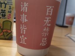 -叁拾壹丨浮世绘x壹拾叁沉浸演绎剧场