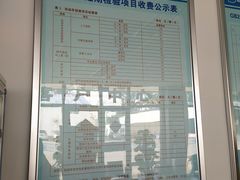 -北京市二清机动车检测场有限公司