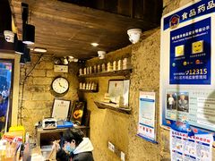 -盟重烧烤(高正街店)