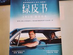 -博纳国际影城(乐和城店)