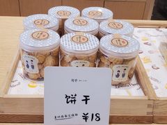 -司乎·日式鲜吐司(EFC欧美广场店)
