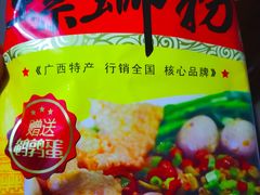 -螺蛳粉先生(蓟门桥店)