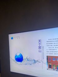 体验后-宸山医美·变美艺术馆