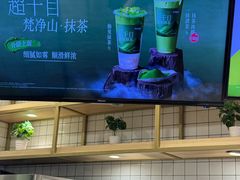 -CoCo都可(北新桥店)