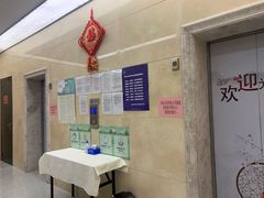 门面-便宜坊烤鸭店(科创店)