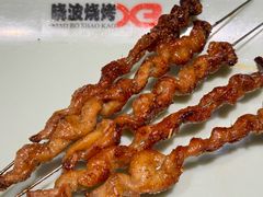 -晓波烧烤(南桥店)