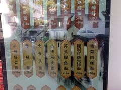 -百年老字号·观振兴蟹黄面·三虾面·苏式面(观前街富仁坊巷店)