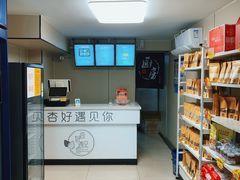 -杏好遇见你(总店)