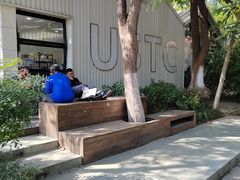 -USTC1958东区·by UNILAB
