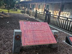 -仓颉庙