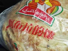 -阿布拉的馕(西北路店)